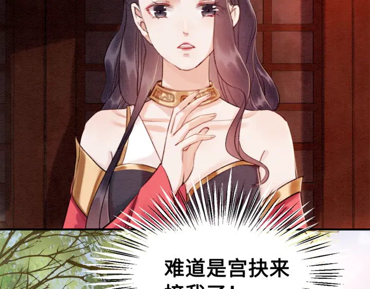 第126话 娄烨小公主27