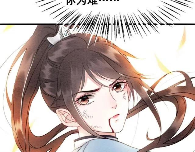 第86话 太丑了，不要看我43