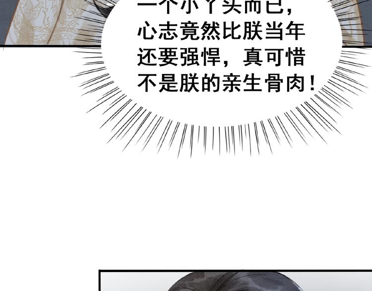 第13话 我的全部都是你74