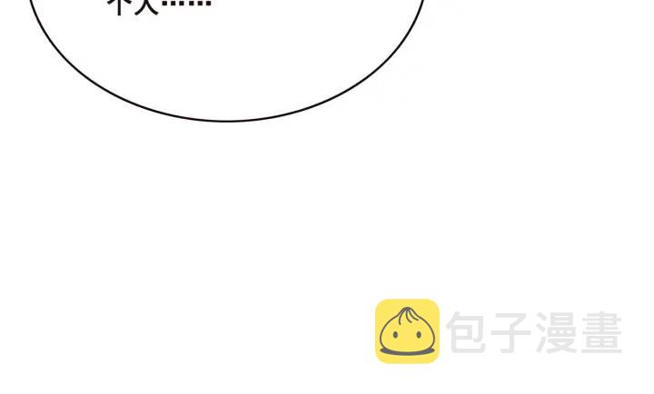 第76话 我只要你34