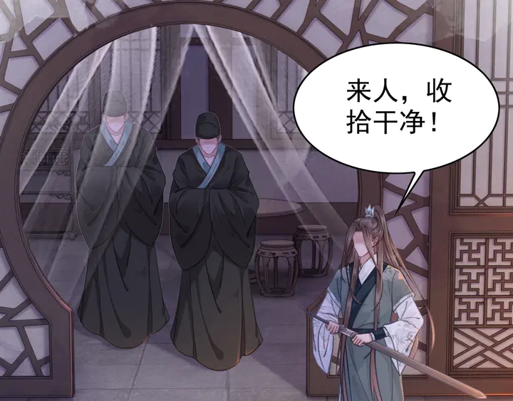 第171话 火海危机43