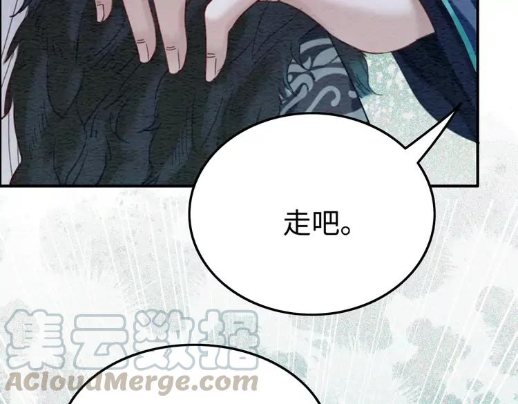 第238话 谁也不能带走他39