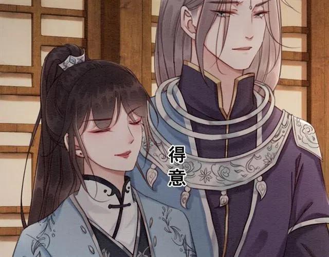 第91话 告白15