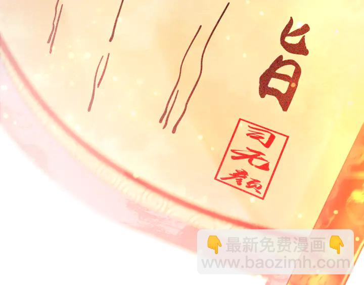 第179话 皇弟的暖心安慰40