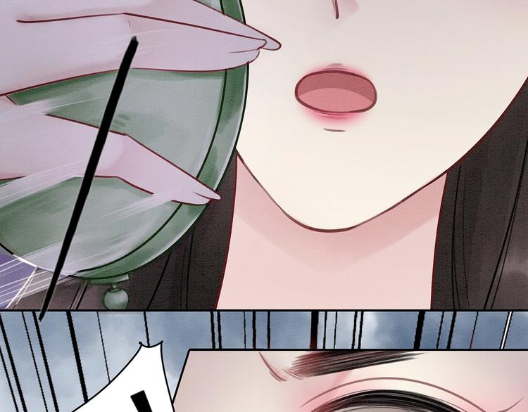第30话 智斗白莲84