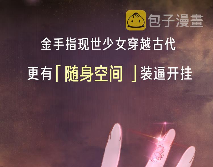 序章 绝世小奶攻攻略霸气公主5
