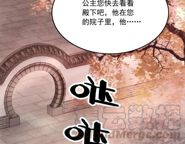 第68话 不同寻常的他120