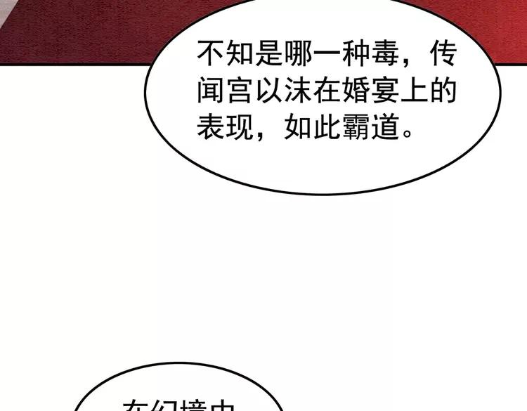第225话 我们走！55
