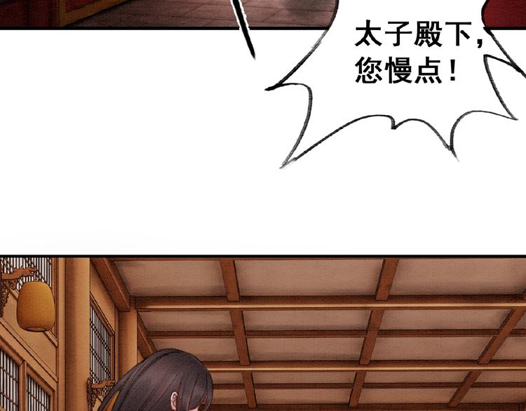 第32话 独一无二的你53