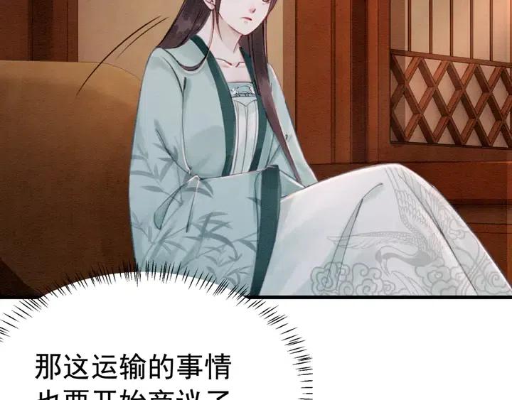 第119话 她是属于我的！73