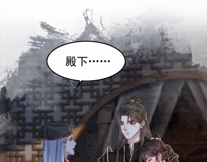第208话 永远陪着你15