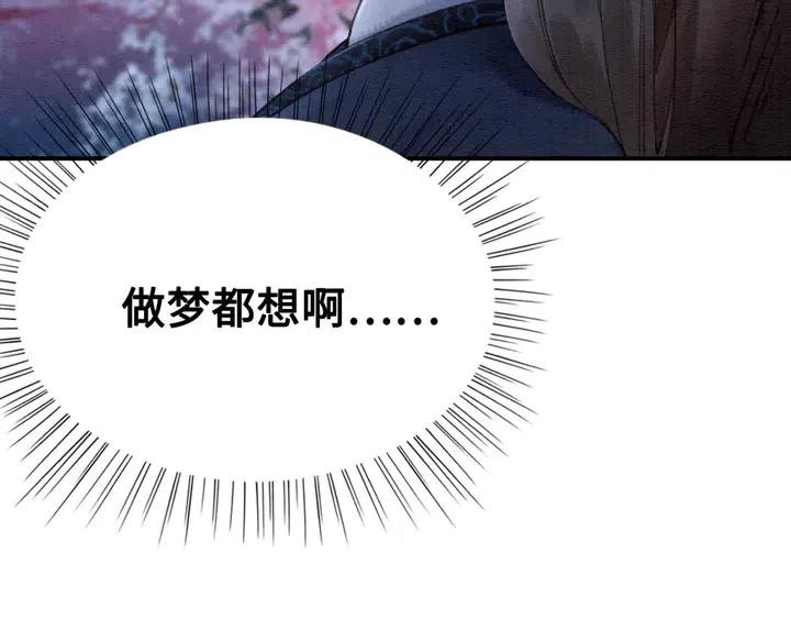 第119话 她是属于我的！61