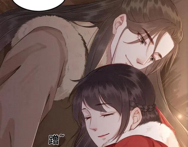 第47话 勾魂的皇弟22