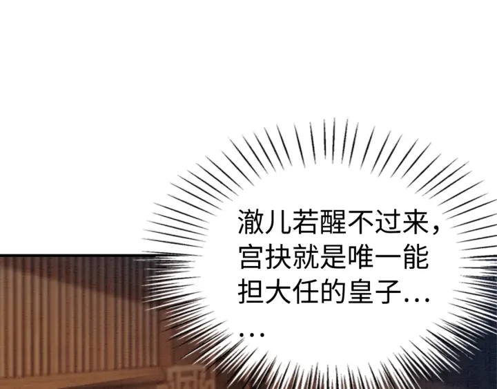 第207话 失控112