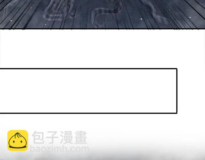 第196话 同行伙伴到底是谁63