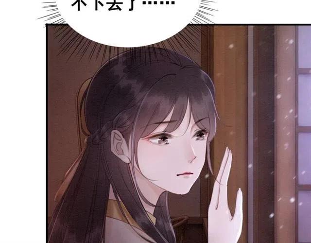 第72话 光明正大的吻67