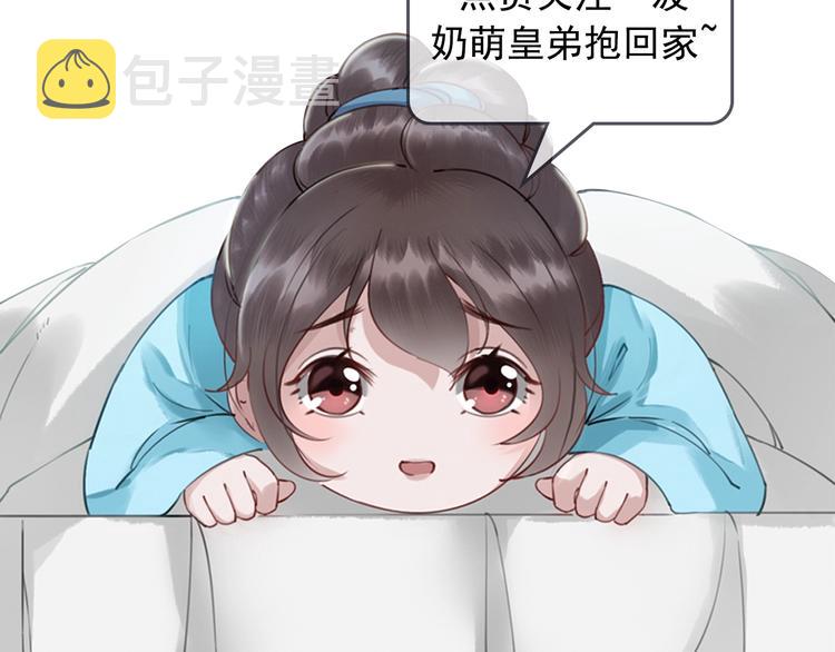 第13话 我的全部都是你139