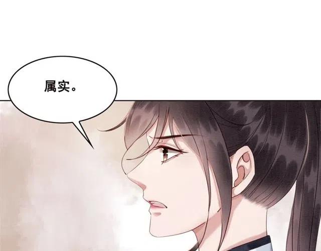 第98话 主动一点点78