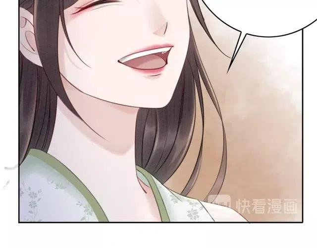 第45话 公主的三告三求！73