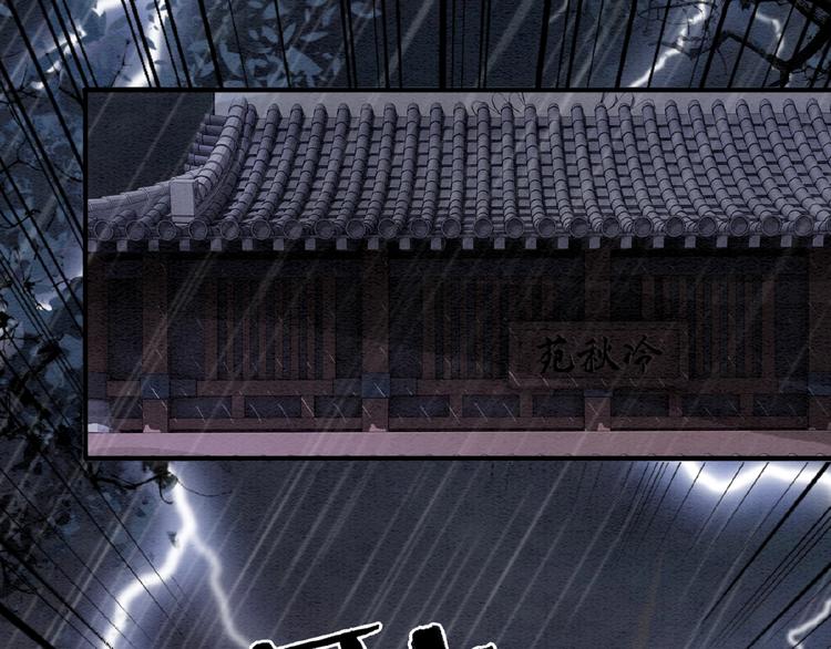 第11话 亲自斩杀71
