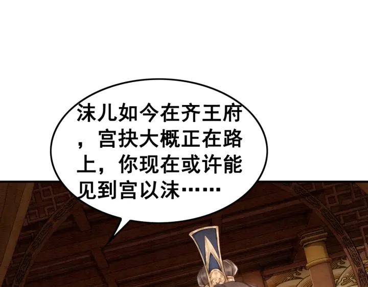 第66话 我爱上了你39