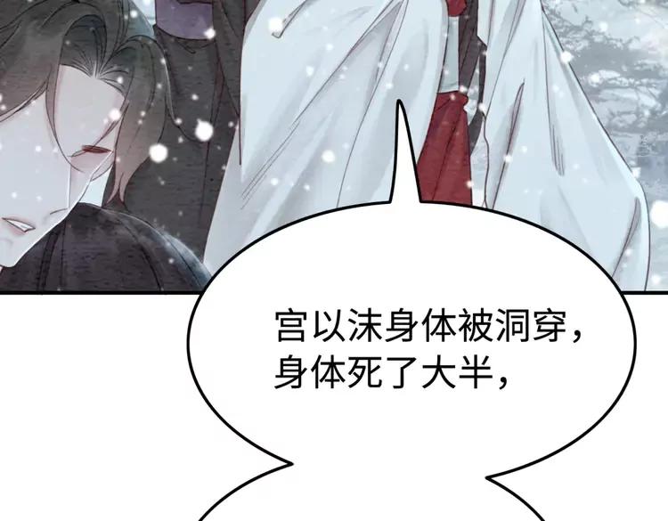 第234话 来世也要在一起41