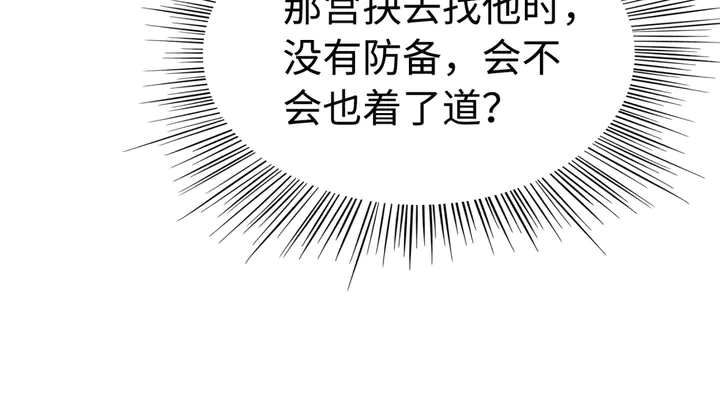 第187话 太子的不甘97