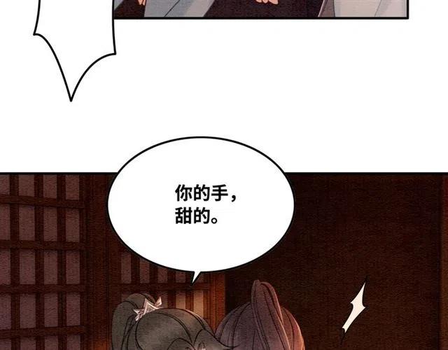 第97话 漫长的进宫路26