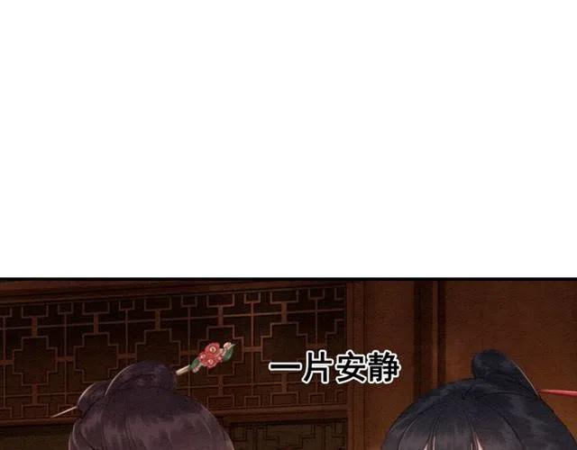 第68话 不同寻常的他46