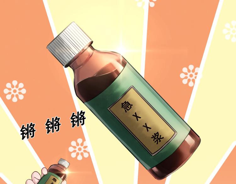 第2话 才不是担心他！40