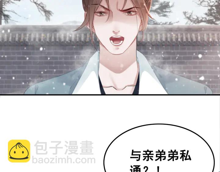 第128话 封土大典71