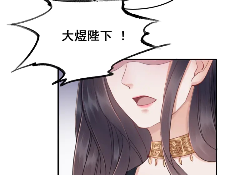 第129话 这一切都未有你重要85