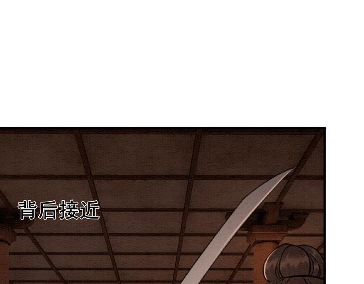 第9话 护她周全33