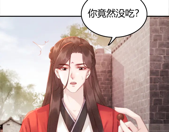 第183话 皇弟的占有欲。53