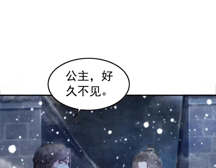 第227话 你的所有都属于我61