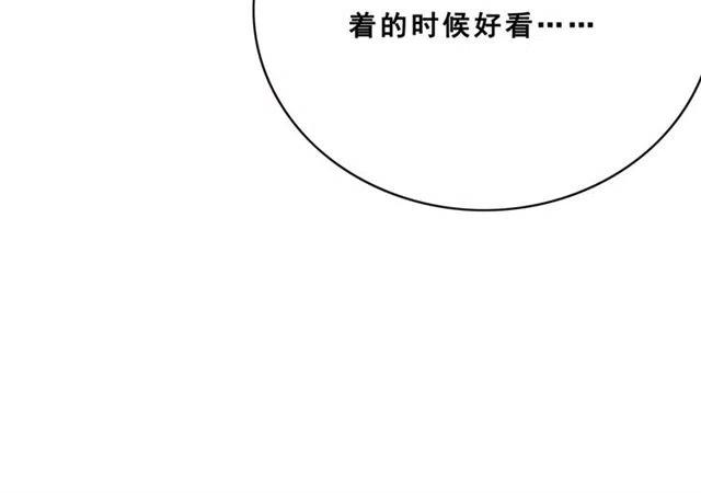 第73话 我喜欢你63