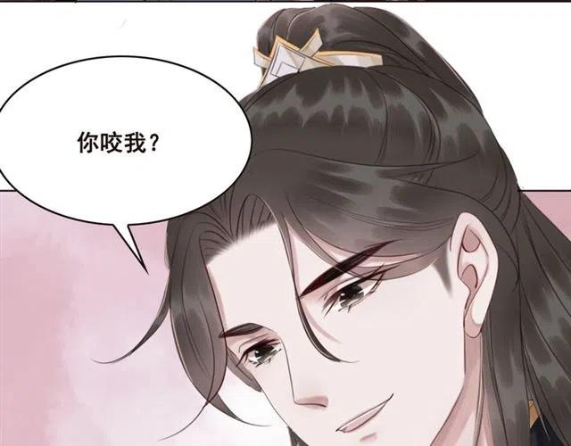 第98话 主动一点点15