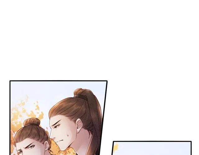 第85话 皇姐主动亲吻？84