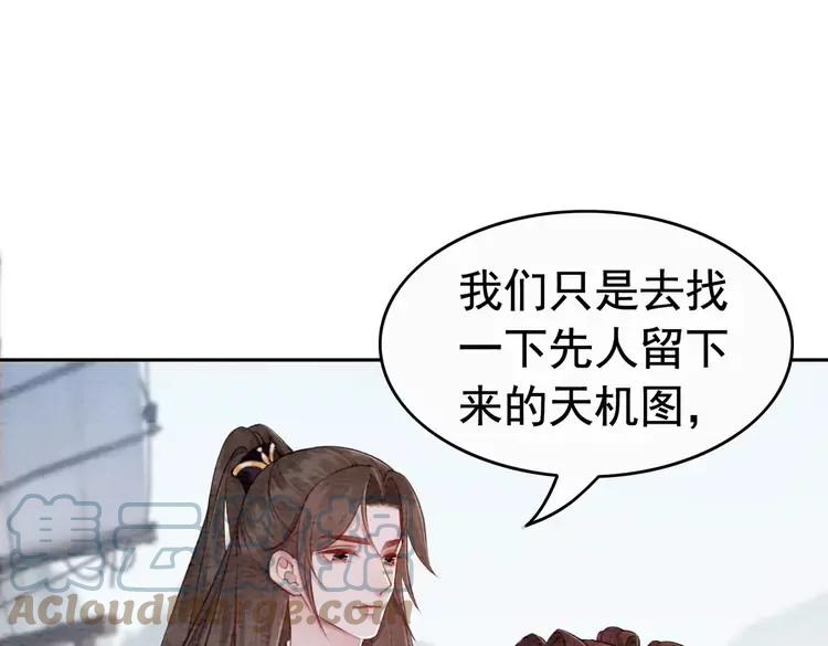 番外完结篇 一生一世的爱情69