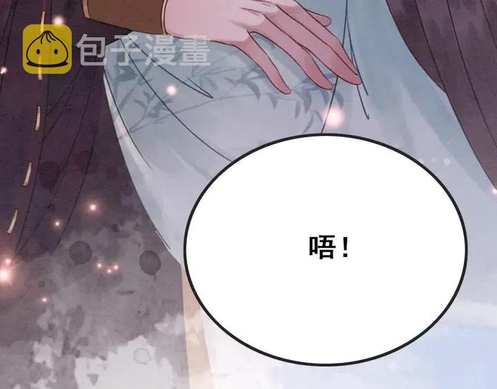第108话 你的男宠只能是我22