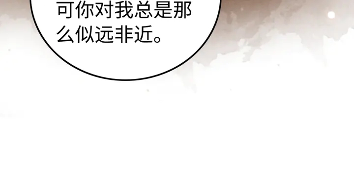 第158话 离别之吻32