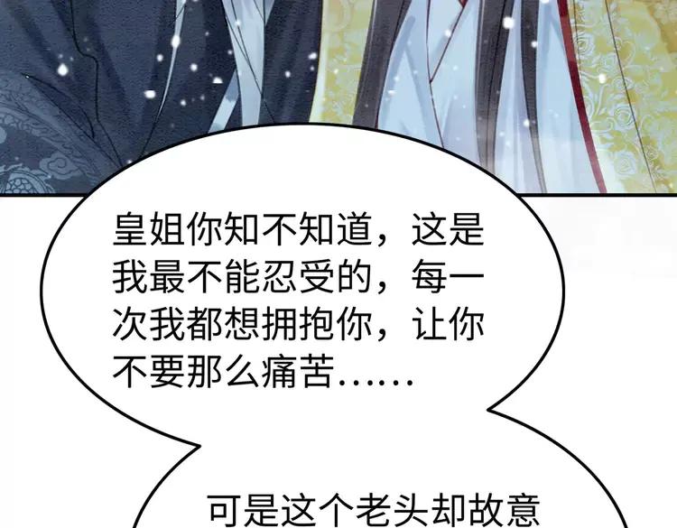 第235话 相见不见37