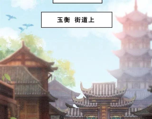 第91话 告白5