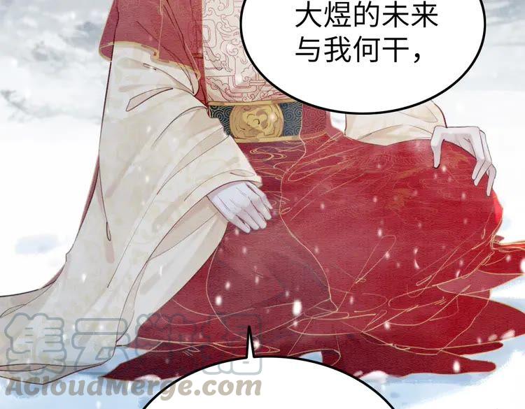 第217话 坠崖24