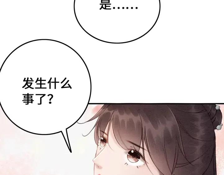第106话 凤归荣极108