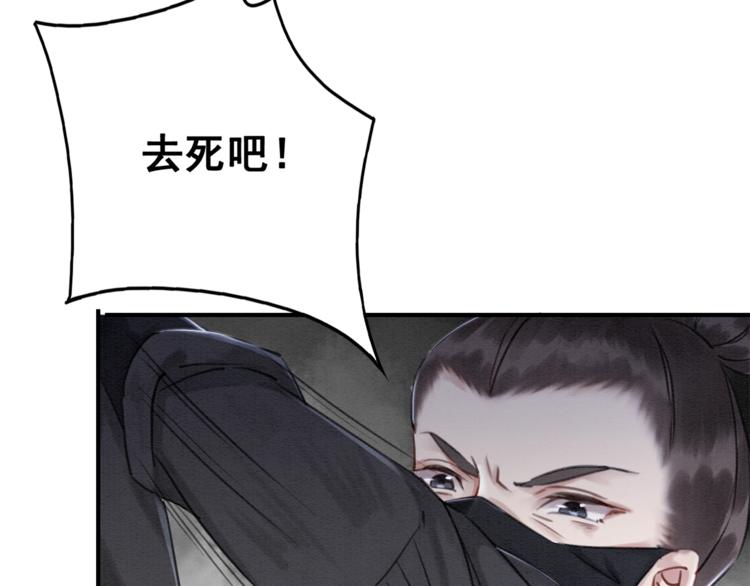 第9话 护她周全17