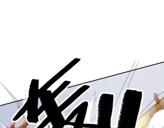 第45话 公主的三告三求！129