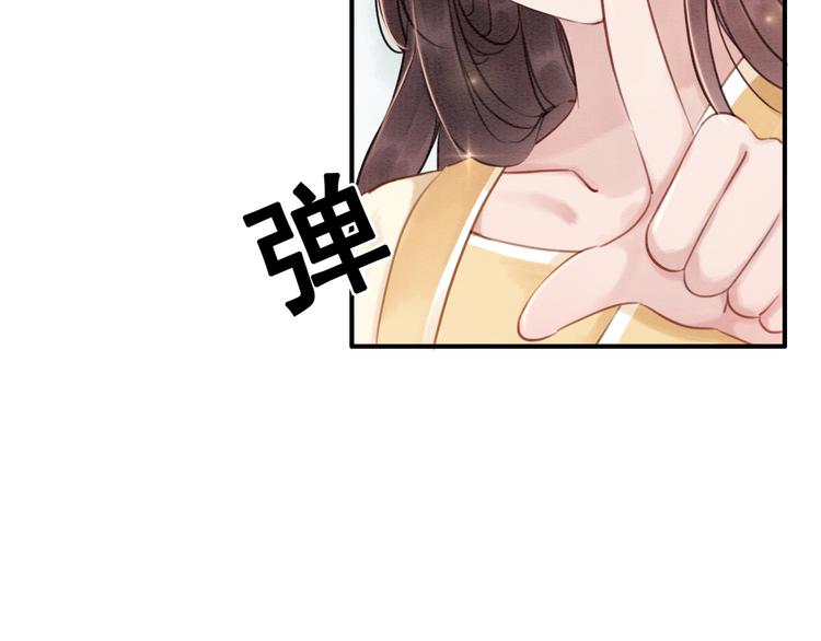 第8话 不生孩子35