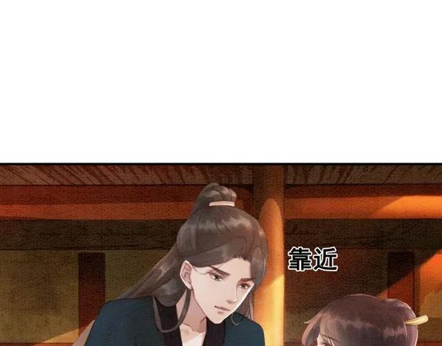 第63话 吻一下就答应你41