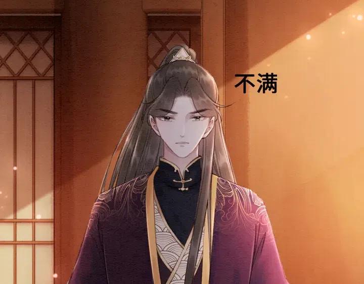 第106话 凤归荣极110